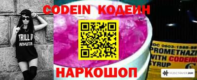 кокаин премиум Жуковский
