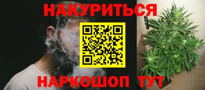 марки nbome Заводоуковск