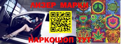 марки nbome Заводоуковск