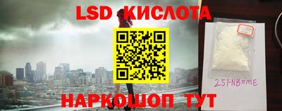 каннабис Кингисепп