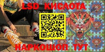 кокаин премиум Жуковский
