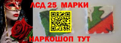 марки nbome Заводоуковск