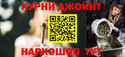 кокаин премиум Жуковский
