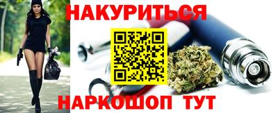 наркотики Заволжье