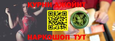 марки nbome Заводоуковск
