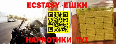 марки nbome Заводоуковск