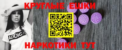 наркотики Заволжье