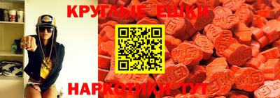 ALPHA-PVP Балаково