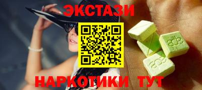 кокаин премиум Жуковский