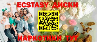наркотики Заволжье