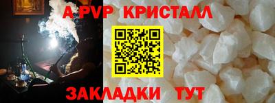 кокаин премиум Жуковский