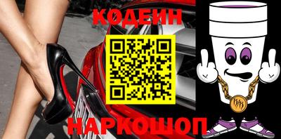наркотики Заволжье