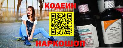наркотики Заволжье