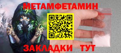 марки nbome Заводоуковск