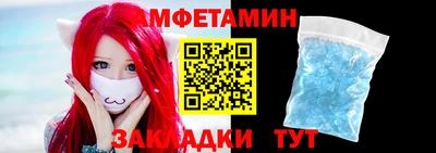 дмт Балашиха