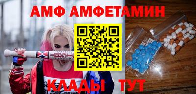 ALPHA-PVP Балаково