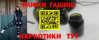 дмт Балашиха