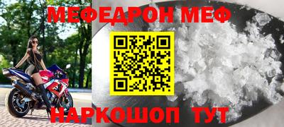 кокаин премиум Жуковский