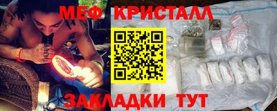 кокаин премиум Жуковский