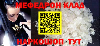наркотики Заволжье