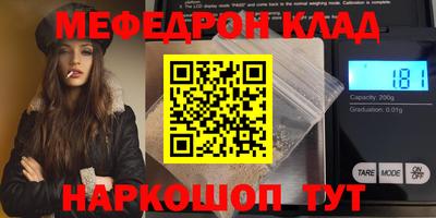 наркотики Заволжье