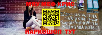 кокаин премиум Жуковский