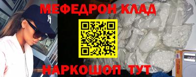 наркотики Заволжье