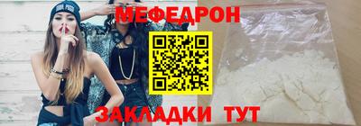 кокаин премиум Жуковский