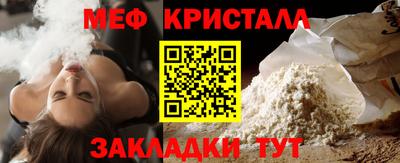 кокаин премиум Жуковский