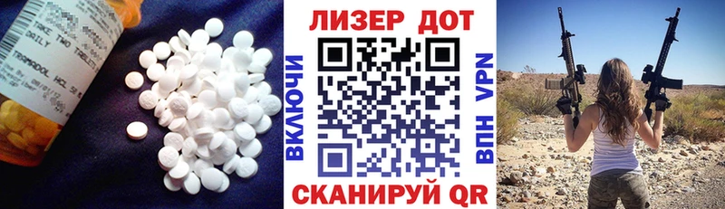 мега как зайти  Коркино  LSD-25 экстази кислота  дарнет шоп 