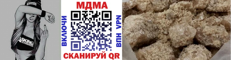 МДМА молли  Коркино 