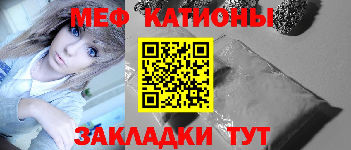 МЕФ  Коркино