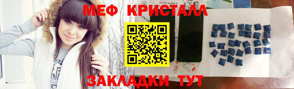 Коркино  Меф мяу мяу  Мефедрон  Вход с VPN 