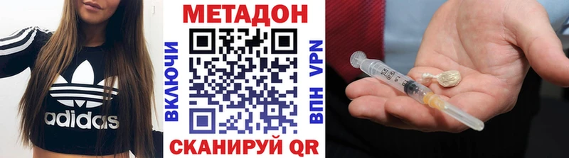ОМГ ОМГ маркетплейс  Коркино  МЕТАДОН VHQ 