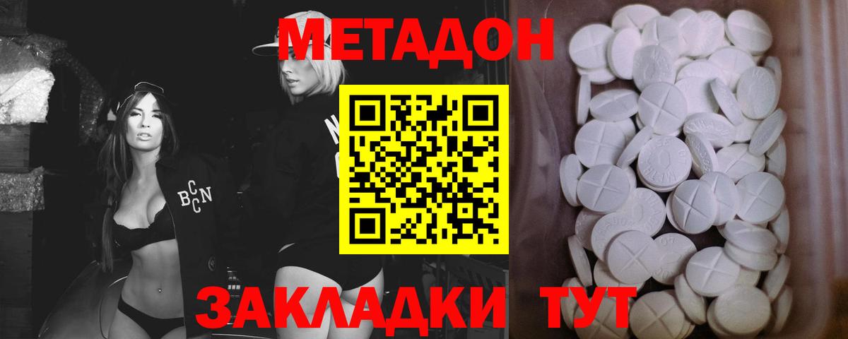 Коркино  сайты даркнета состав  Вход с VPN  Метадон VHQ 