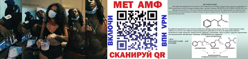 Первитин Декстрометамфетамин 99.9%  купить  цена  Коркино 