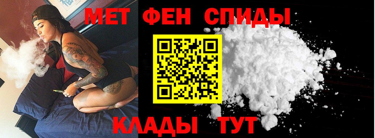 МЕФ   ГАШ  Коркино  COCAIN  Вход с VPN  Марихуана 