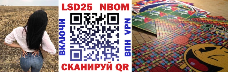 Марки N-bome 1,8мг  кракен tor  Коркино 