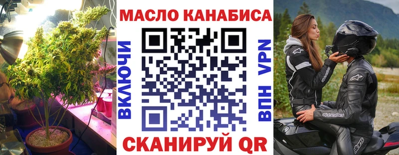 хочу Коркино MEGA ТОР Дистиллят ТГК THC oil
