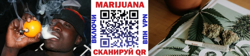 Марихуана планчик  Коркино 