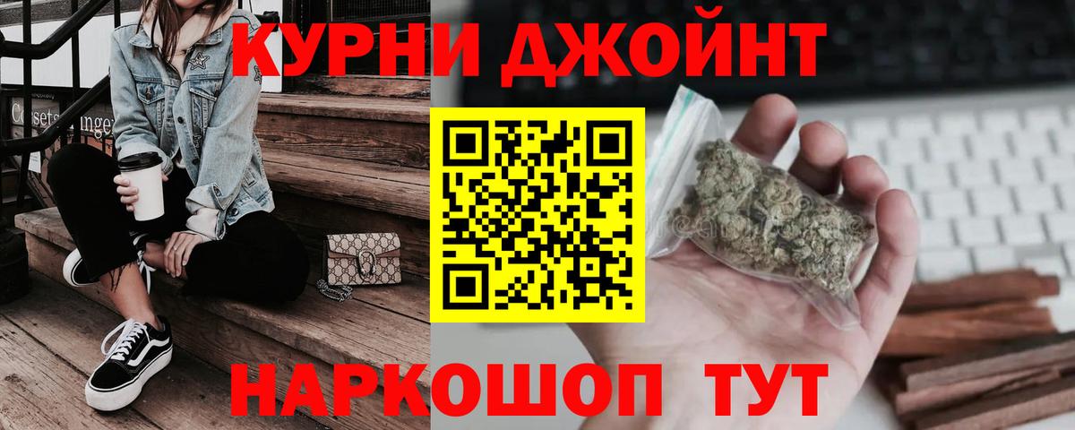 Марихуана планчик  Шишки марихуана LSD WEED  Коркино  Марихуана семена 