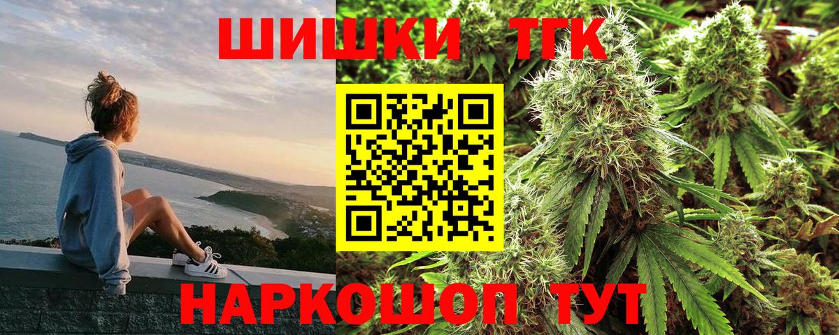 ЭКСТАЗИ  ГАШ  ТГК  Меф   Меф МЯУ МЯУ кристаллы  Канабис  ГАШИШ  A-PVP СОЛЬ   Коркино  Cocaine 