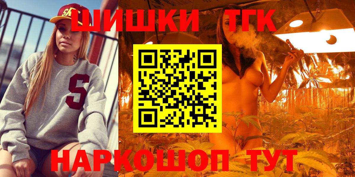 Коркино  МАРИХУАНА Bruce Banner  МАРИХУАНА Bruce Banner  Конопля гибрид  Вход с VPN 
